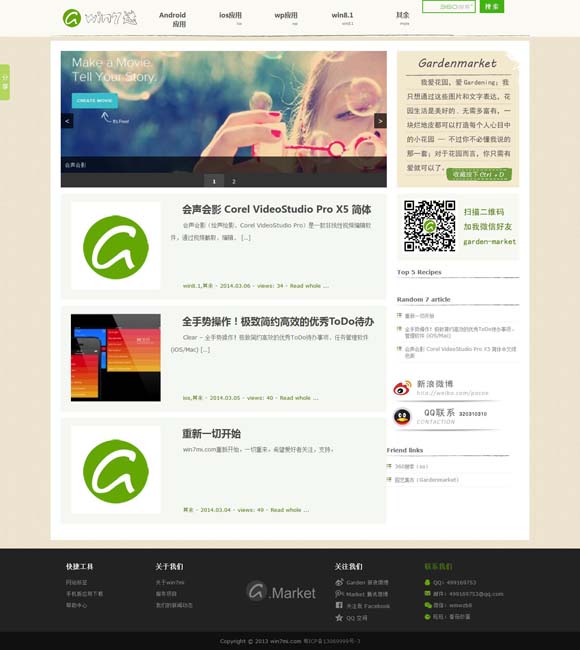 曾道免费资料大全精准版 文化中国行丨中医既是医学更是哲学